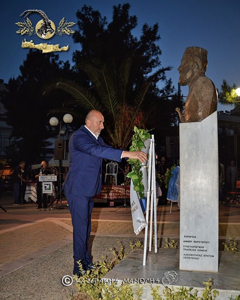 ΚΑΤΑΘΕΣΗ