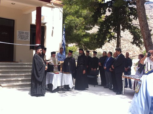 &epsilon;&gamma;&kappa;&alpha;&iota;&nu;&iota;&alpha; &delta;&eta;&mu;&alpha;&rho;&chi;&epsilon;&iota;&omicron;&upsilon; 015
