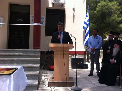 &epsilon;&gamma;&kappa;&alpha;&iota;&nu;&iota;&alpha; &delta;&eta;&mu;&alpha;&rho;&chi;&epsilon;&iota;&omicron;&upsilon; 020