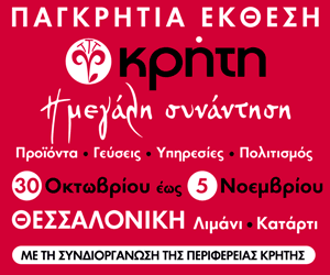 aigida 300x250