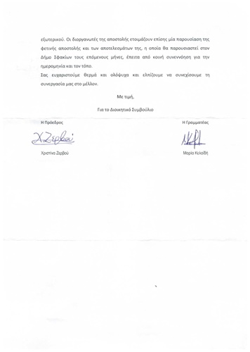 sedida 2